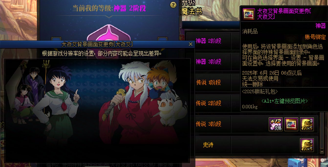 【0510】【分享】五一礼包购买操作流程下篇（5-8套）2