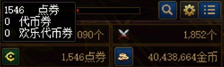 【0510】【分享】五一礼包购买操作流程下篇（5-8套）7