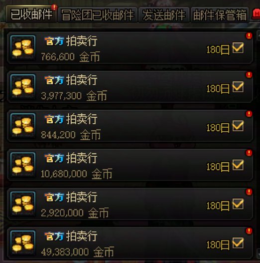 【0510】【分享】五一礼包购买操作流程下篇（5-8套）9