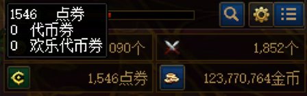 【0510】【分享】五一礼包购买操作流程下篇（5-8套）10