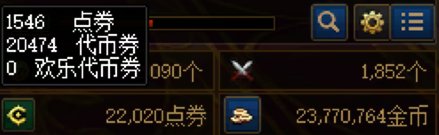 【0510】【分享】五一礼包购买操作流程下篇（5-8套）12