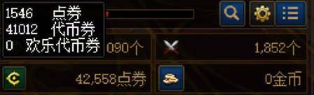 【0510】【分享】五一礼包购买操作流程下篇（5-8套）14