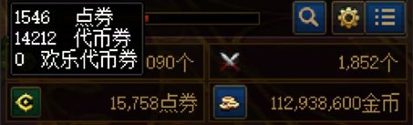【0510】【分享】五一礼包购买操作流程下篇（5-8套）19