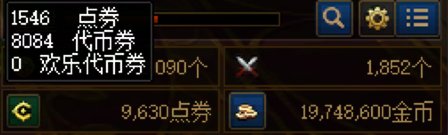 【0510】【分享】五一礼包购买操作流程下篇（5-8套）24