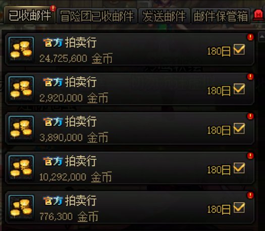 【0510】【分享】五一礼包购买操作流程下篇（5-8套）26