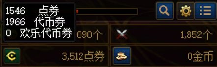 【0510】【分享】五一礼包购买操作流程下篇（5-8套）31