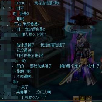 【挂人帖】跨7维纳斯二阶段112圆桌跑路3