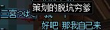 【挂人帖】跨7维纳斯二阶段112圆桌跑路2