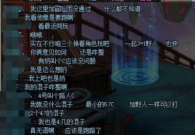 【挂人帖】跨7维纳斯二阶段112圆桌跑路4