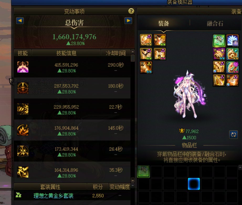 离完全体只差一步之遥！2