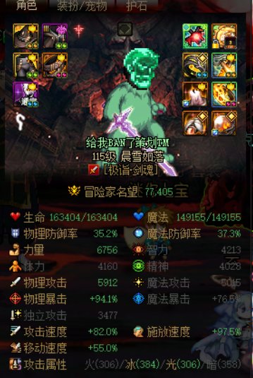 讨口子酱油之魔力领域真不错1
