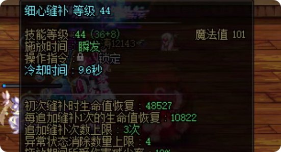 耕耘版本玩奶萝，从入门到精通！6