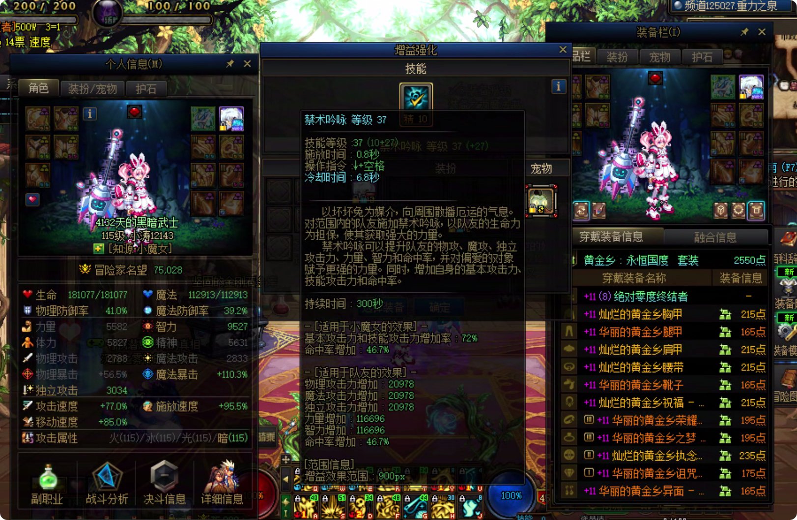 耕耘版本玩奶萝，从入门到精通！2
