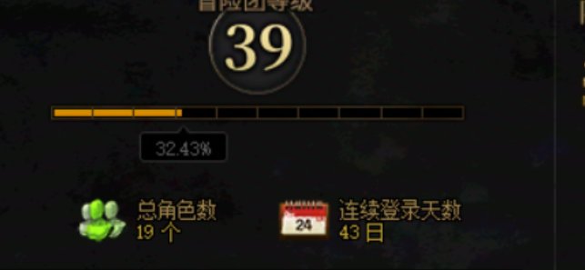 深渊概率是不是有问题？2