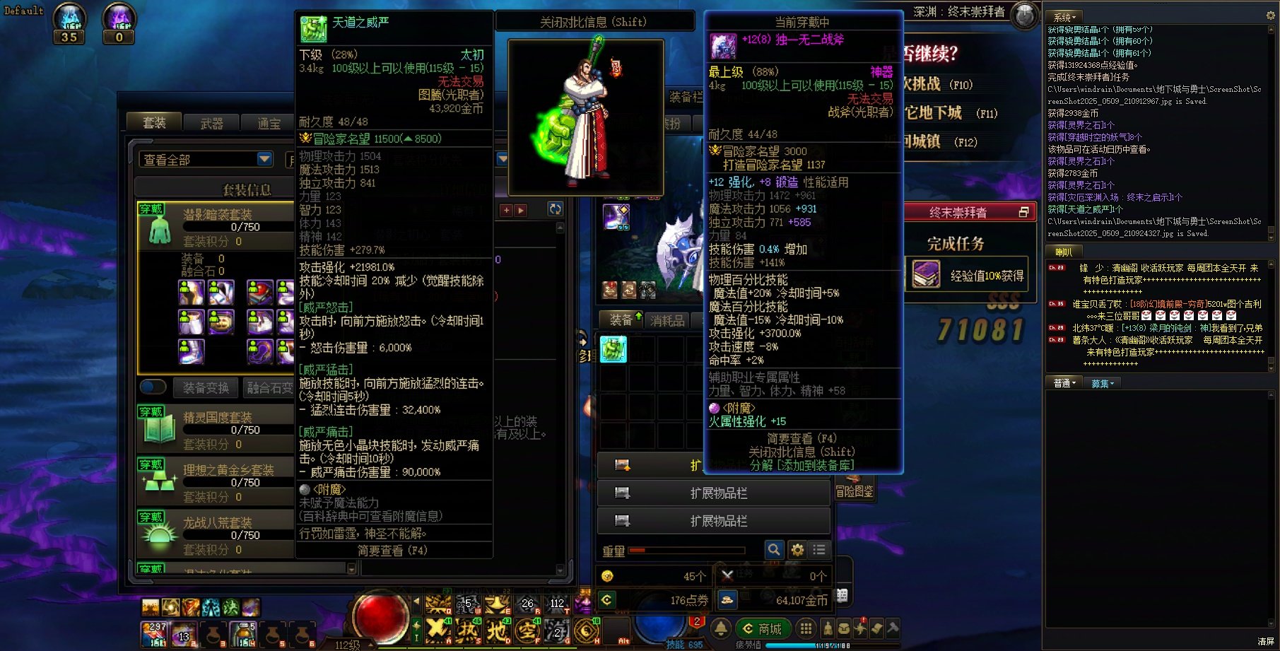 别吵什么免费奶的问题了 来沾沾喜气4