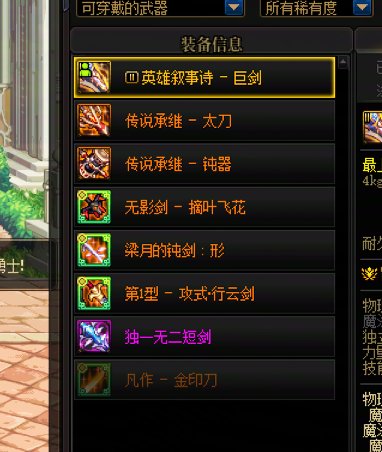 72天深渊。 就一把这玩意儿！1