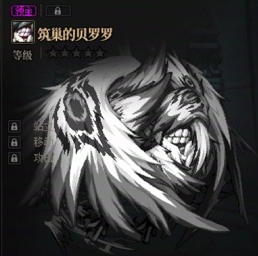 刚回归请教1+1的萧索回廊boss机制问题1