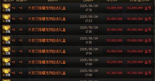 奶尊9700W啦2
