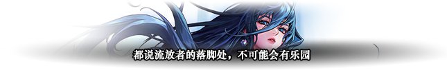 【音乐鉴赏】为了这碟醋才包的饺子4