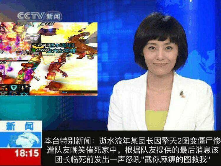 十年磨一剑1