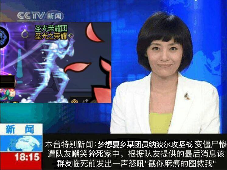 十年磨一剑2