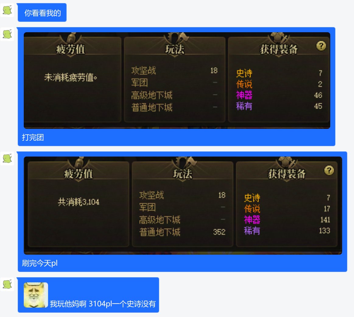 深渊真好玩，我爱刷深渊1
