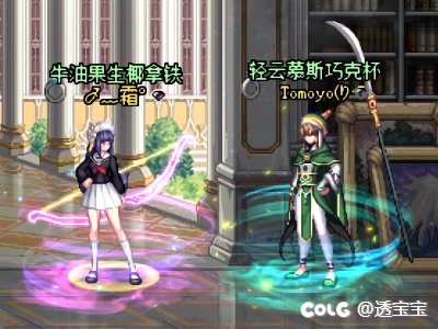 知世X李小狼COS3