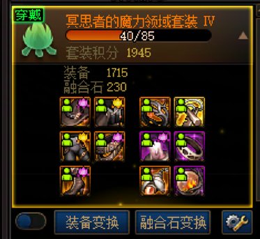 大伙给出出主意1