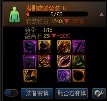 大伙给出出主意3