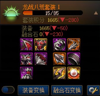 大伙给出出主意4
