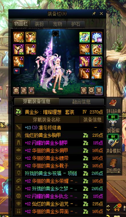 小号今天人造神巨大的提升2