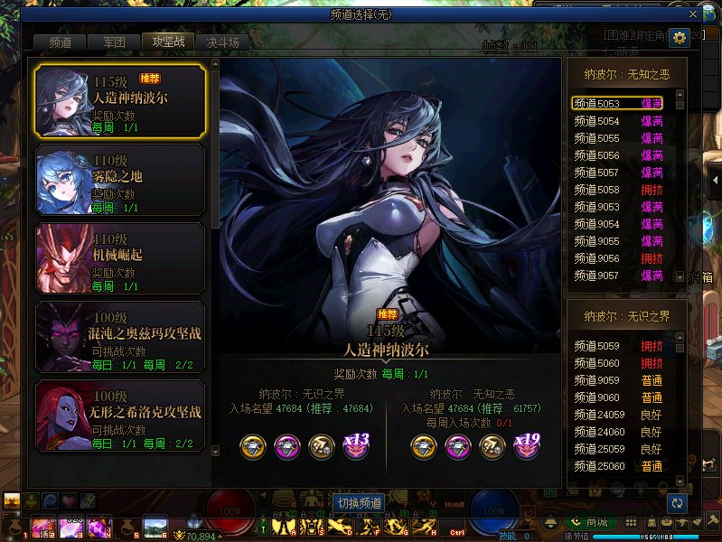 这就是所谓的人造神补票系统？2