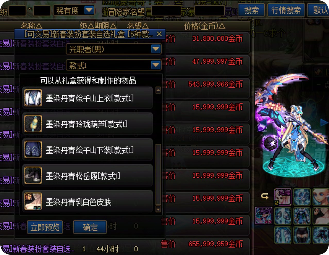 有个跨界时装的问题问问大家怎么看1