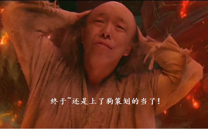 终于~集齐七颗龙~啊呸~5颗星辉了!!!出来吧!灭龙剑!4