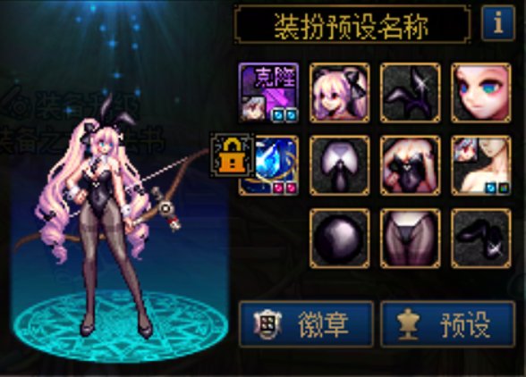 舒服！+0~+13连成！小号奇美拉准备完毕！5