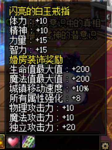 舒服！+0~+13连成！小号奇美拉准备完毕！11