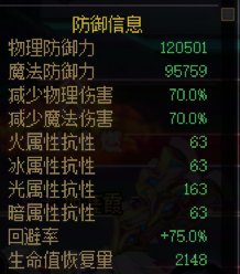 推荐打团本怕死的好兄弟换我这身装备3