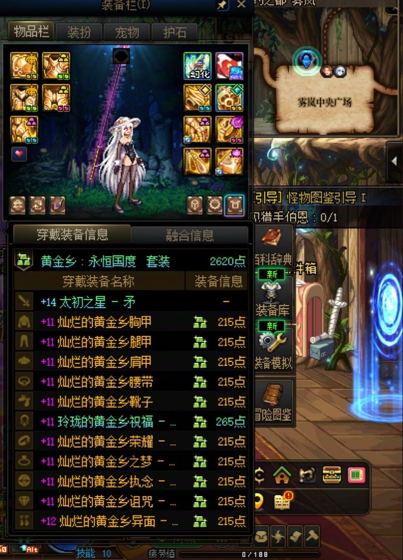 大号欧了确实促进游戏体验2