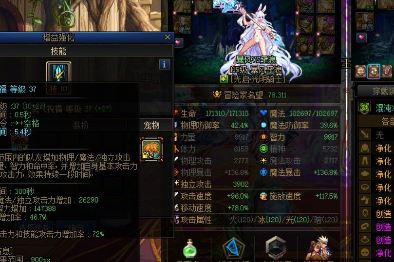 耻辱啊！大号黑成狗了 只能小号换个账绑太初盒子给大号了 是我没努力么？2
