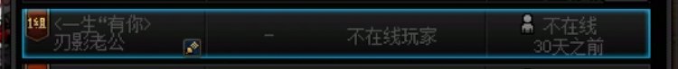 跨二寻人1