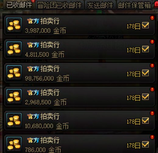 【0510】【分享】五一礼包购买操作流程下篇（5-8套）33