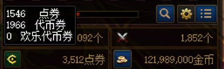 【0510】【分享】五一礼包购买操作流程下篇（5-8套）37