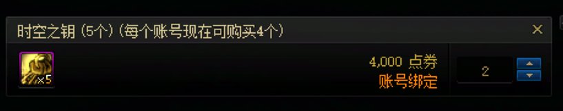 【0510】【分享】五一礼包购买操作流程下篇（5-8套）39