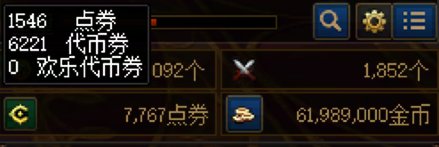【0510】【分享】五一礼包购买操作流程下篇（5-8套）44
