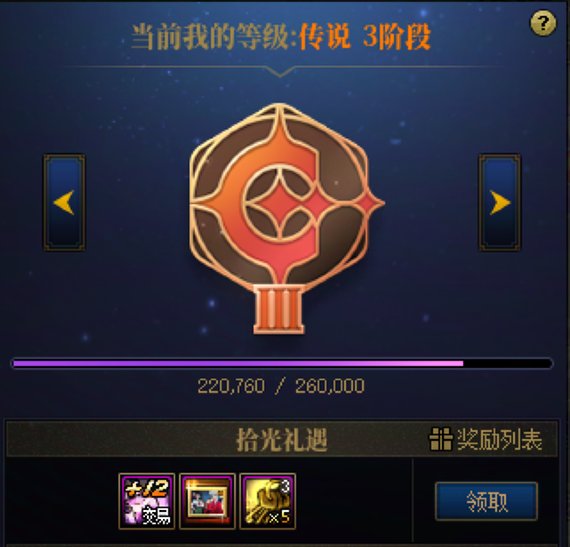【0510】【分享】五一礼包购买操作流程下篇（5-8套）46