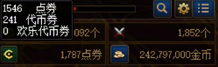 【0510】【分享】五一礼包购买操作流程下篇（5-8套）49