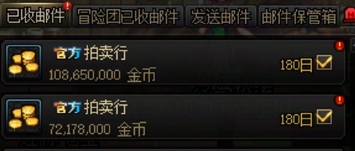 【0510】【分享】五一礼包购买操作流程下篇（5-8套）48