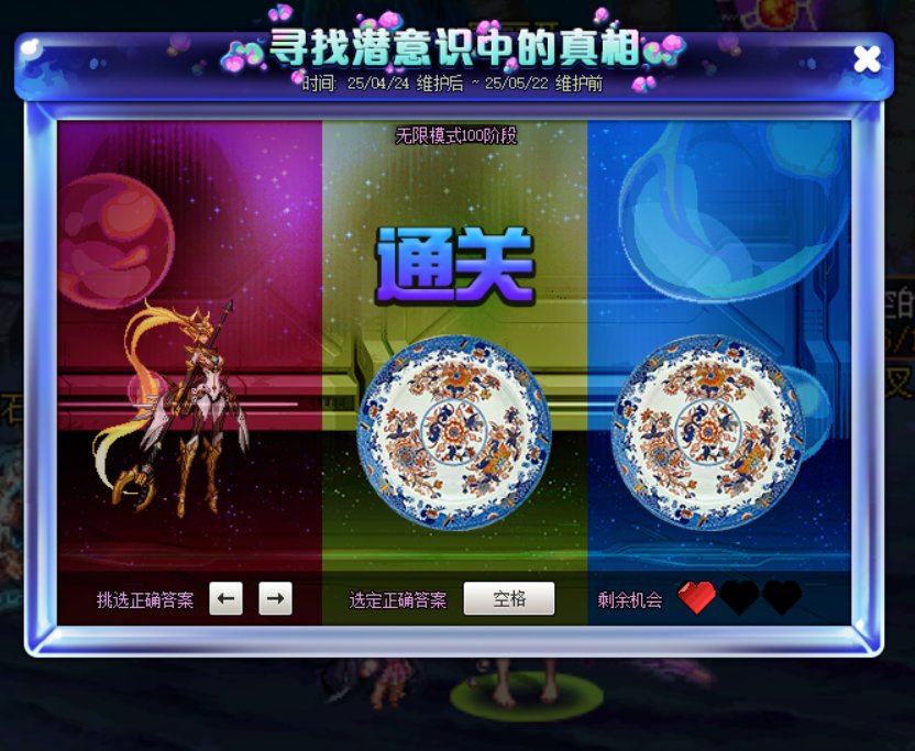 小游戏牢过感受1