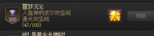 五一更新后打团打维纳斯经常网络冲突1