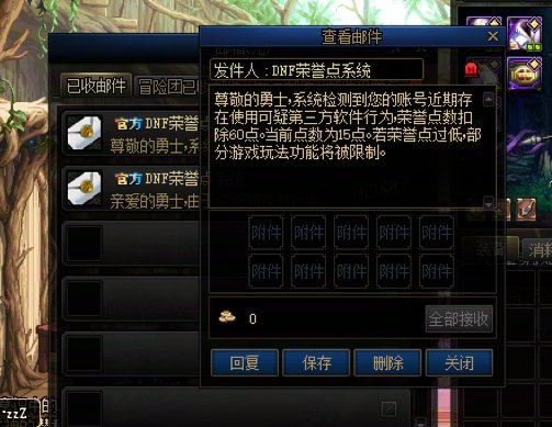 关于连坐惩罚后续站街又被加长处罚这件事2